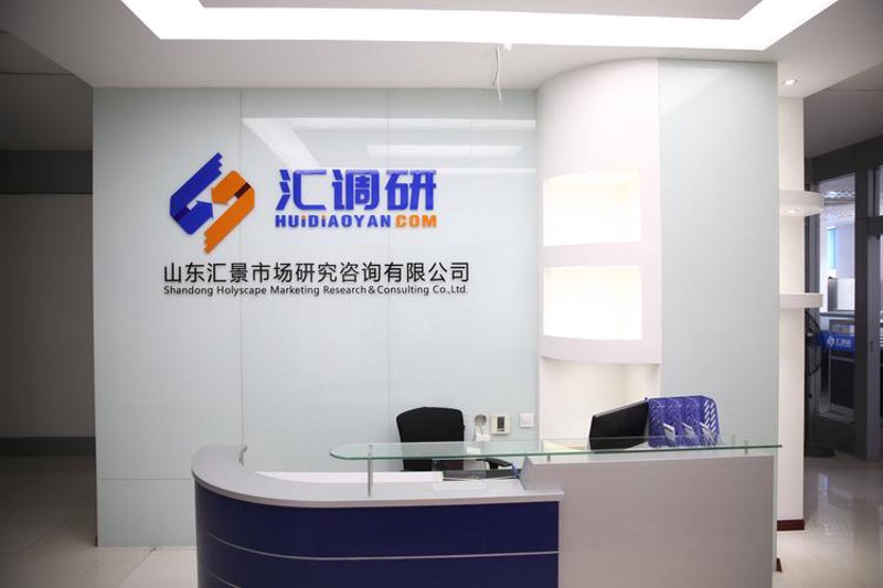 信息咨询公司的行业动态扫描