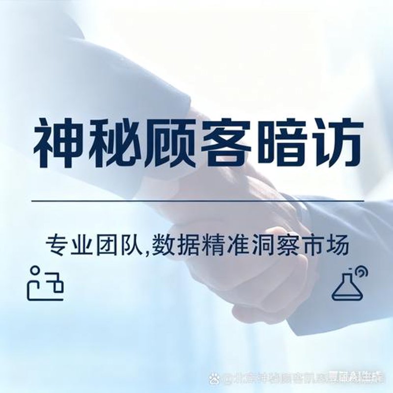 洞悉商业趋势：商务咨询行业最新动态